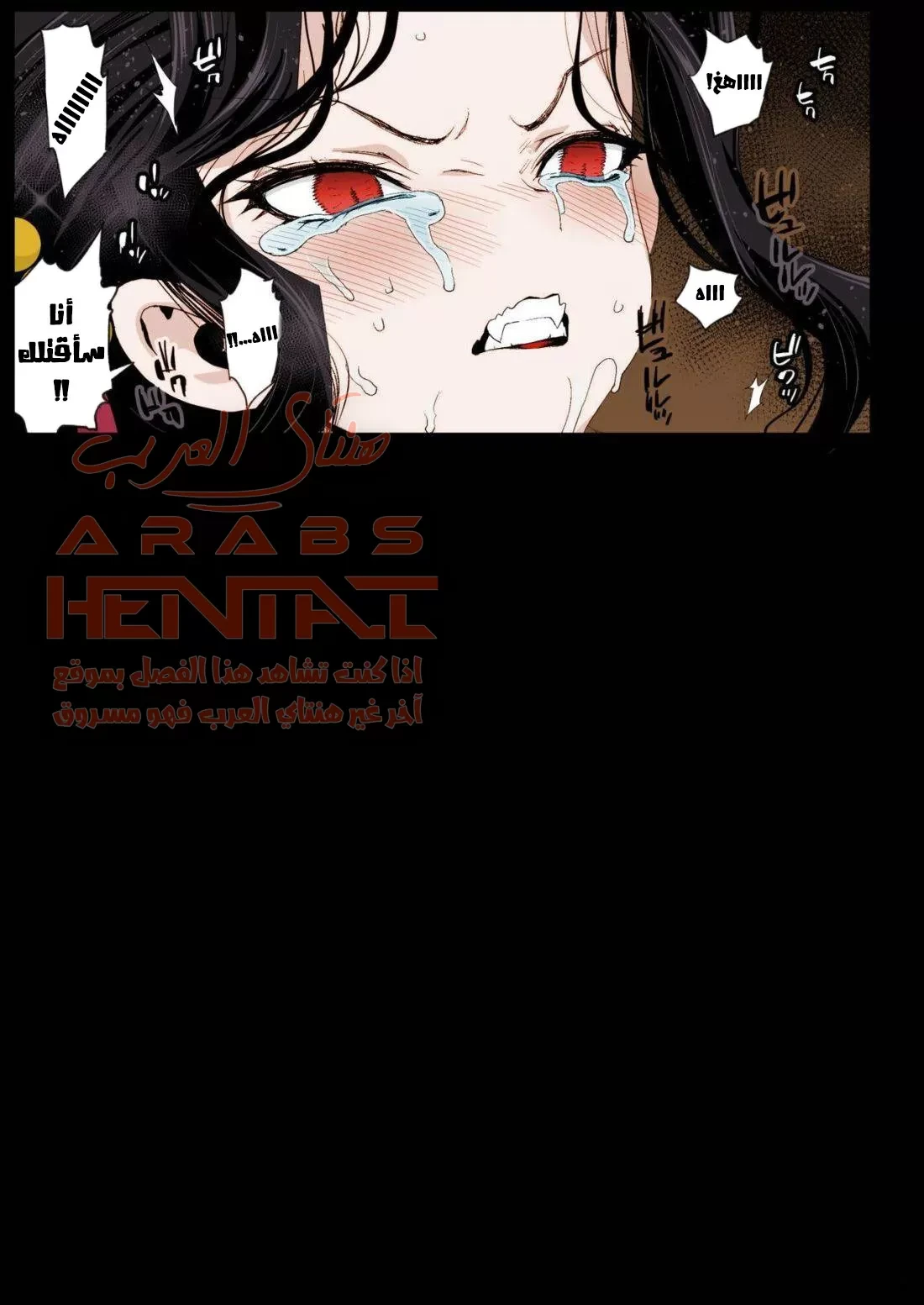 اغتصاب قتلة الشياطين - 4 - 64fac503b51d9.webp