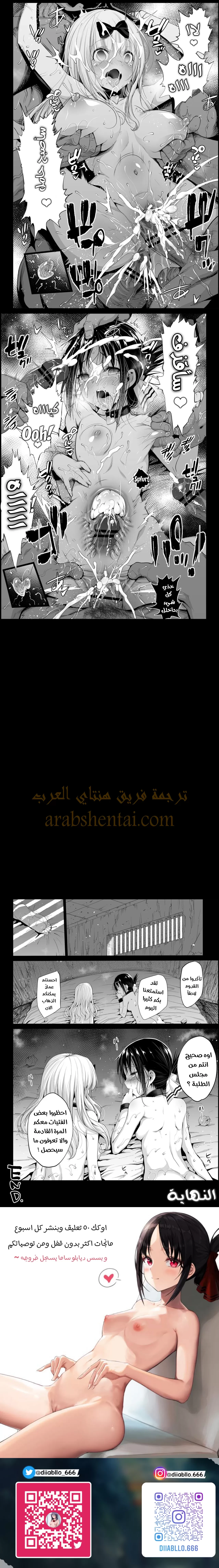 اغتصاب كاغويا - 1 - 64f9eac79e42b.webp