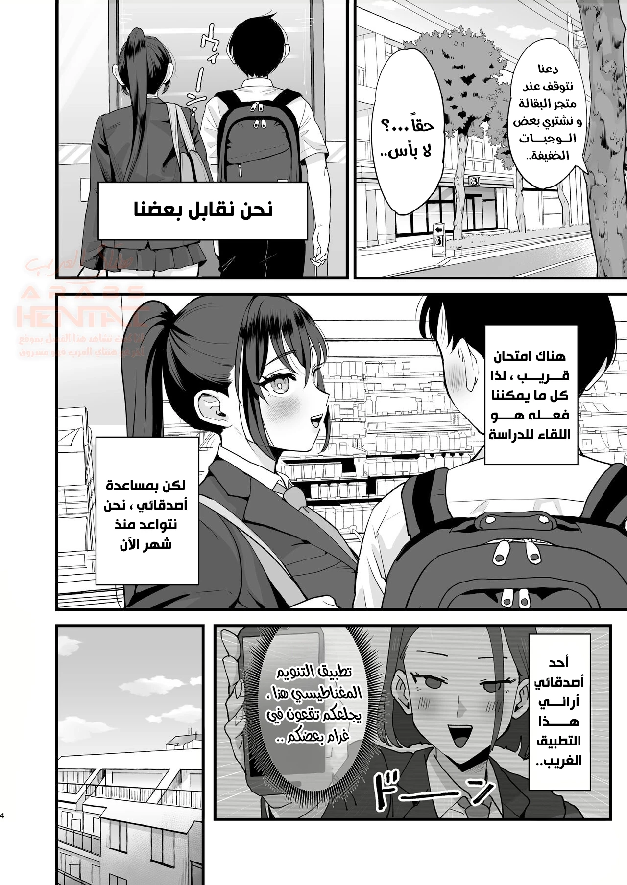 اغتصاب مهبل الام وابنتها - 1 - 669109b69cf99.webp