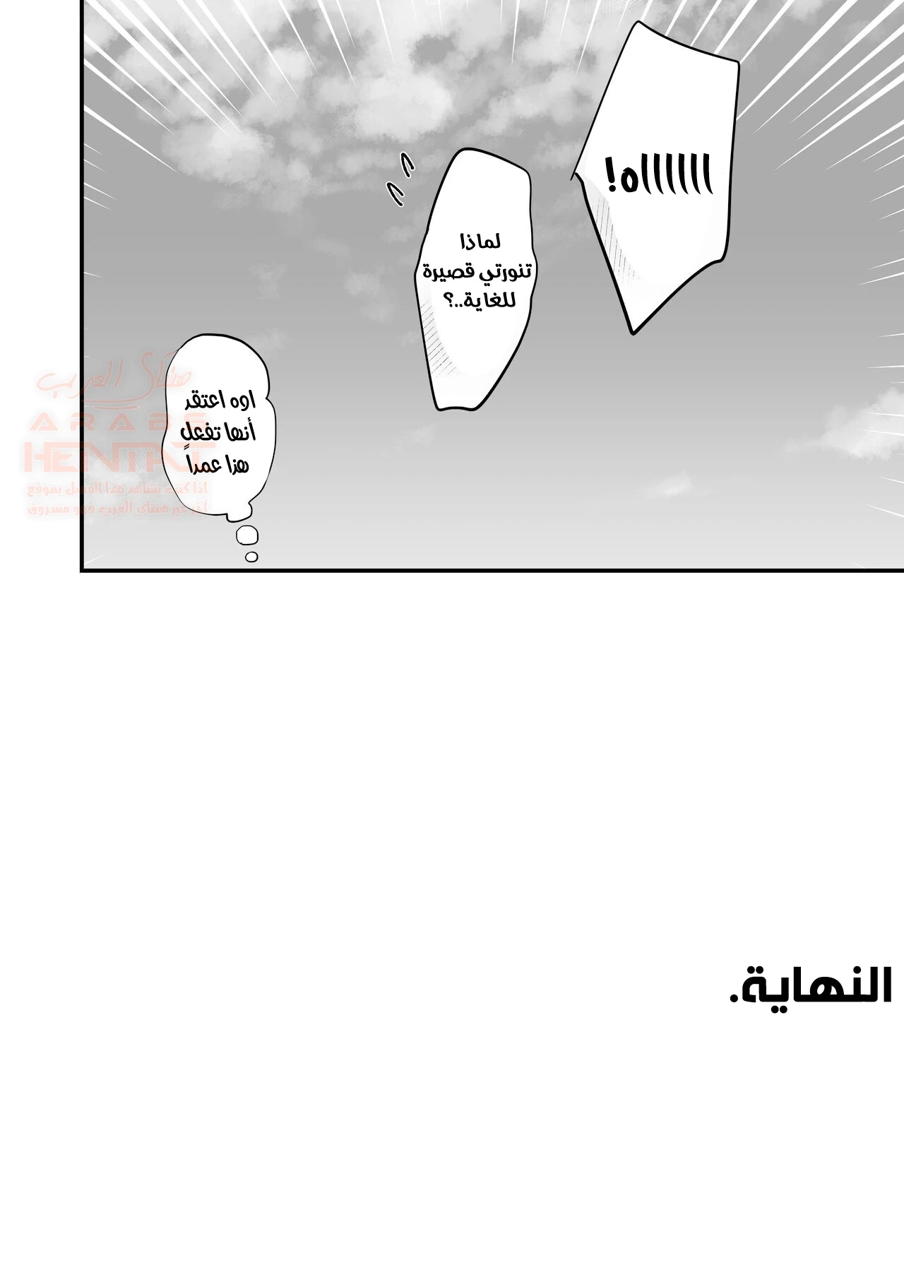 اغتصاب مهبل الام وابنتها - 2 - 669109c4d3247.webp