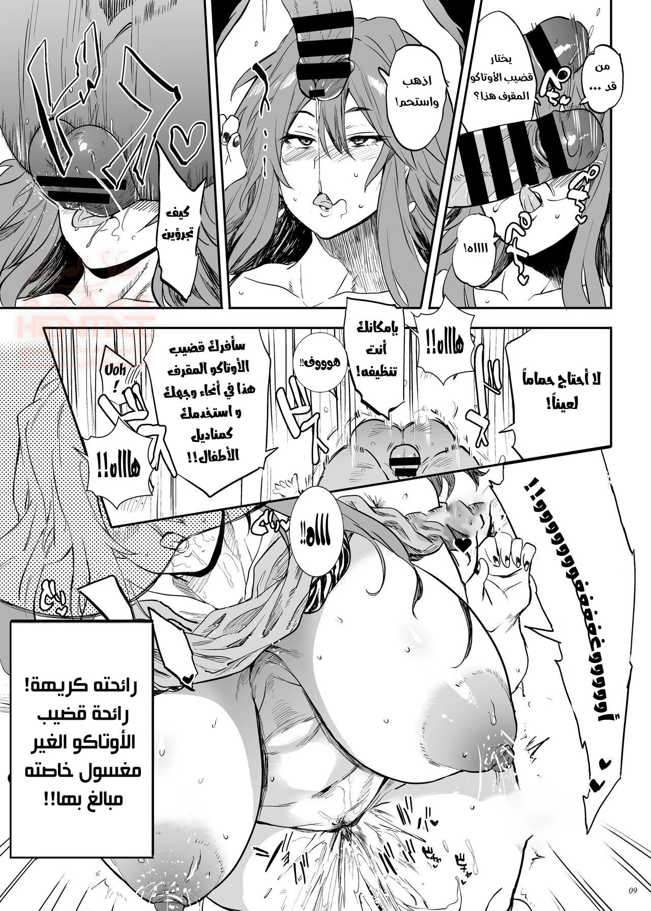 اغتصاب ميلف ترضع صغيرها - 1 - 657b23983ed08.webp