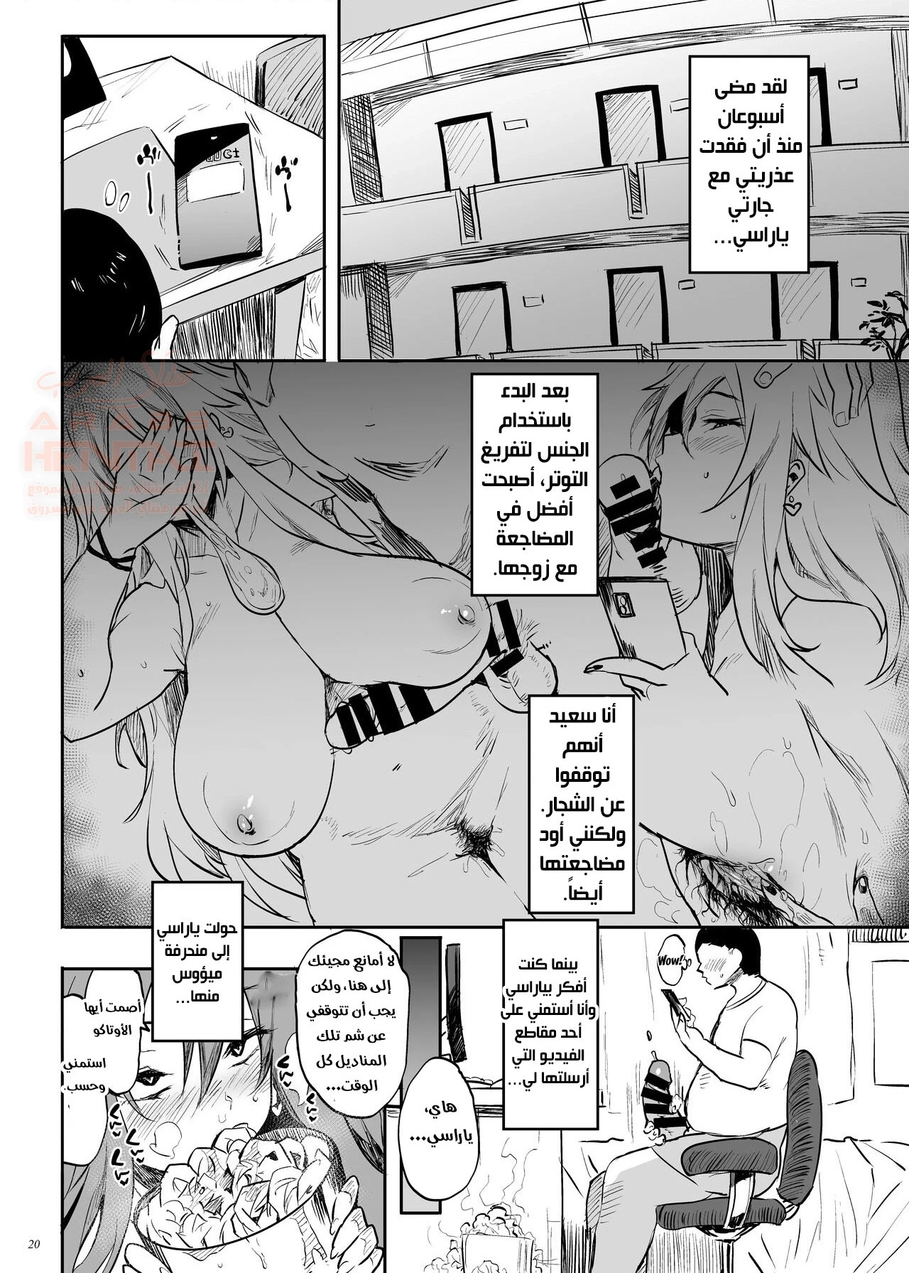 اغتصاب ميلف ترضع صغيرها - 1 - 657b239c3b772.webp