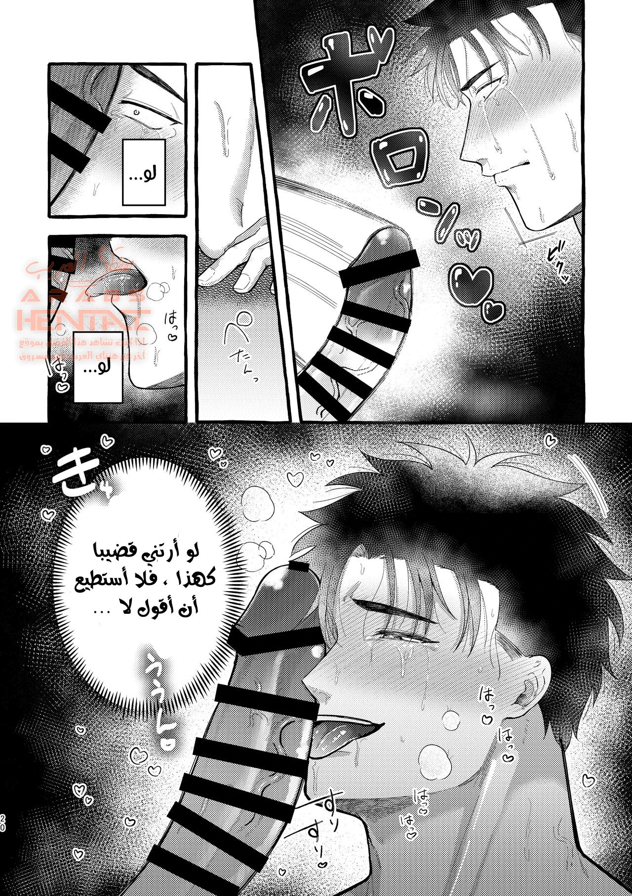اغتصابي وتعذيبي - 1 - 64fb218abb279.webp