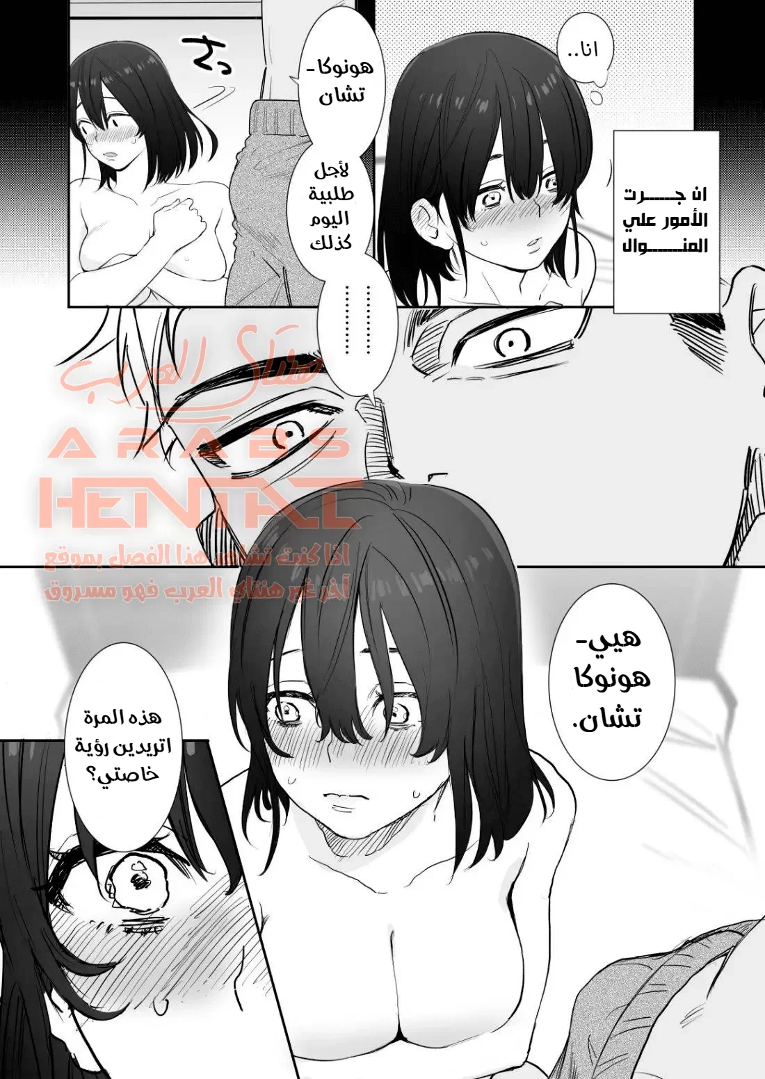 اغتصبت صديقة طفولتي العذراء - 1 - 64fab33059a3b.webp