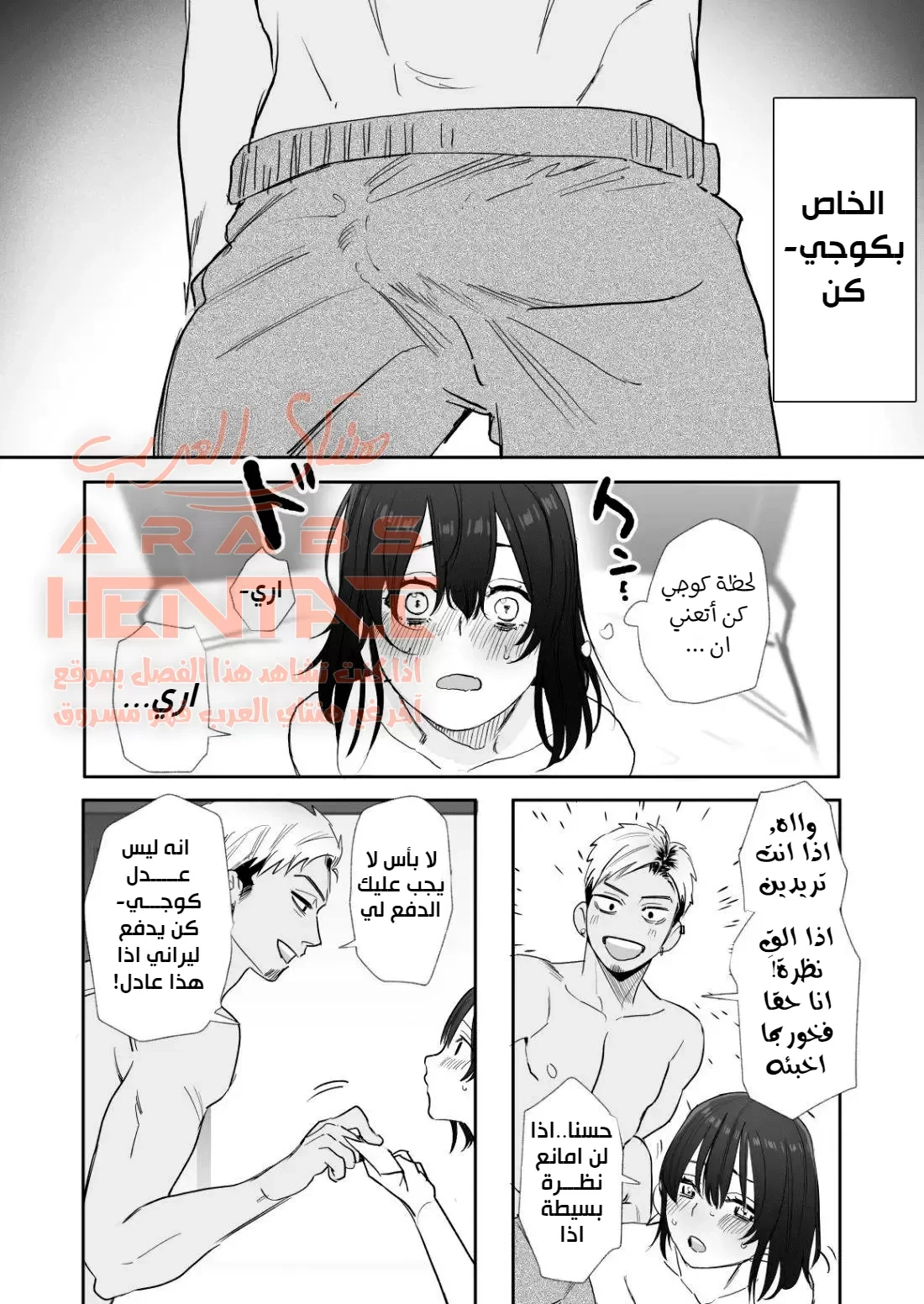 اغتصبت صديقة طفولتي العذراء - 1 - 64fab330a9c49.webp