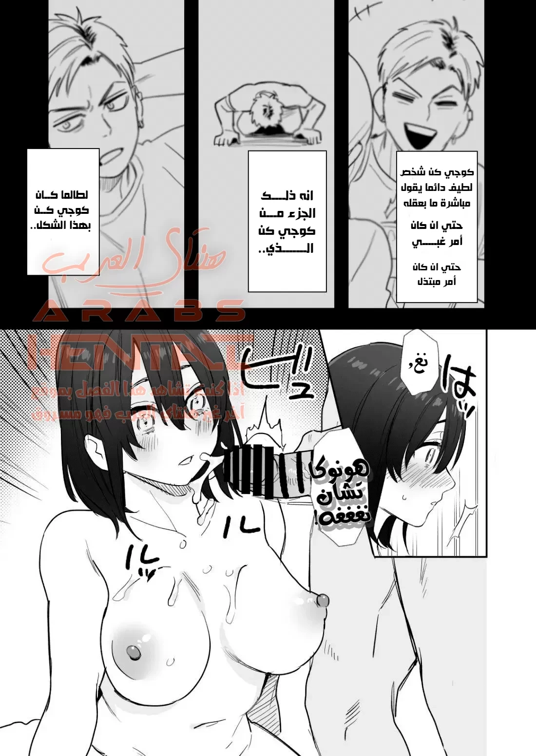 اغتصبت صديقة طفولتي العذراء - 1 - 64fab332e92f5.webp