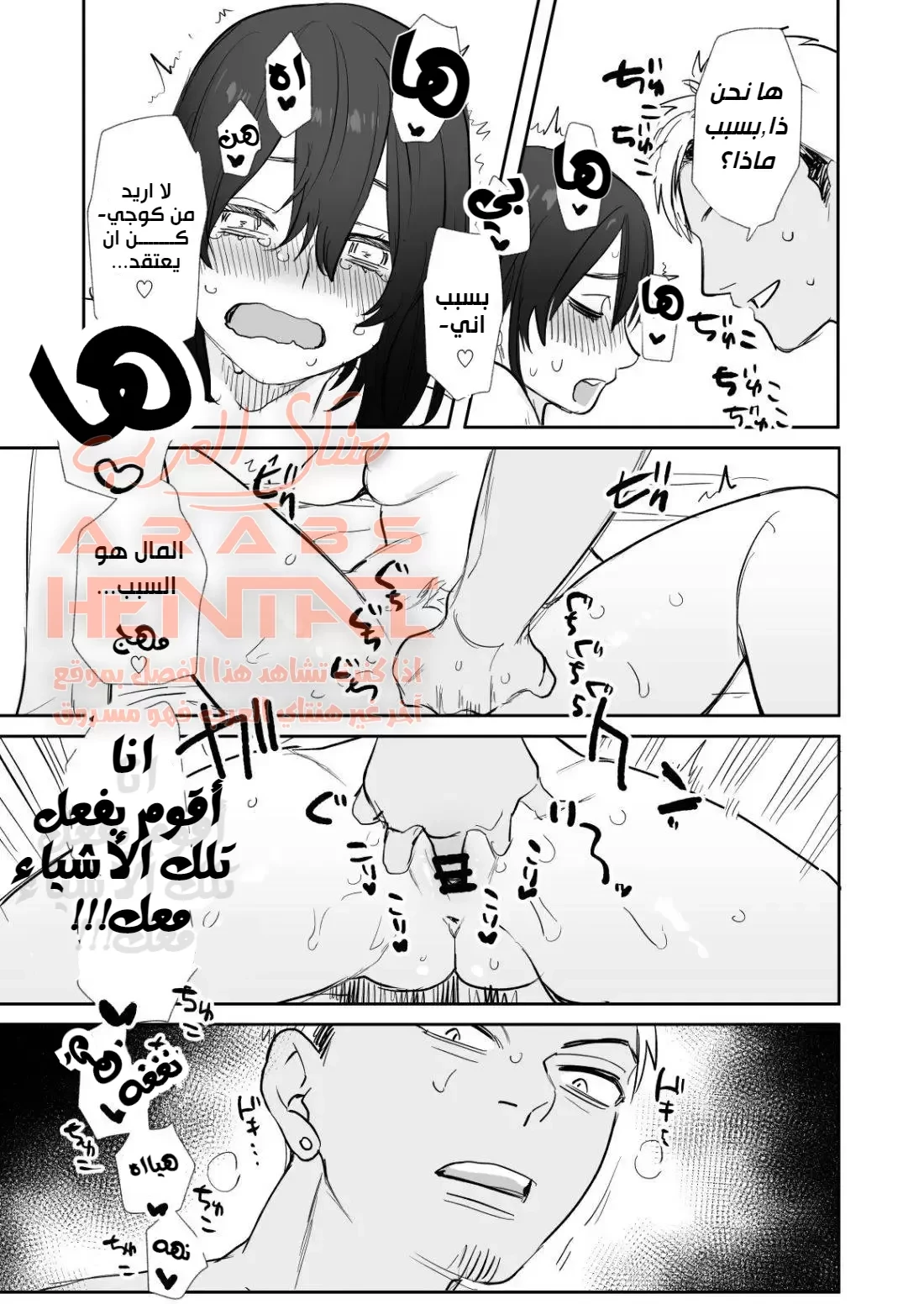اغتصبت صديقة طفولتي العذراء - 1 - 64fab334763c5.webp