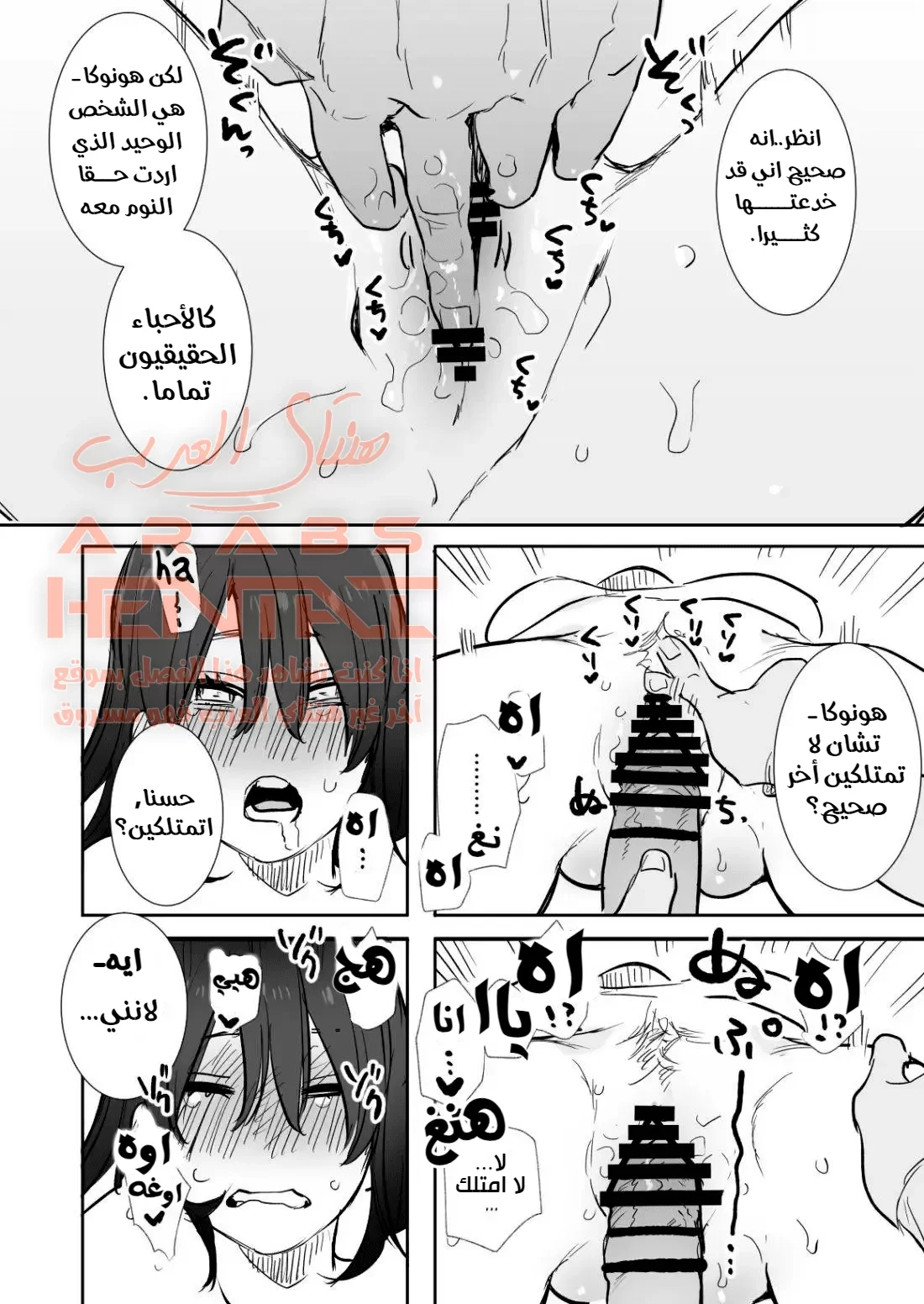 اغتصبت صديقة طفولتي العذراء - 1 - 64fab335635fd.webp