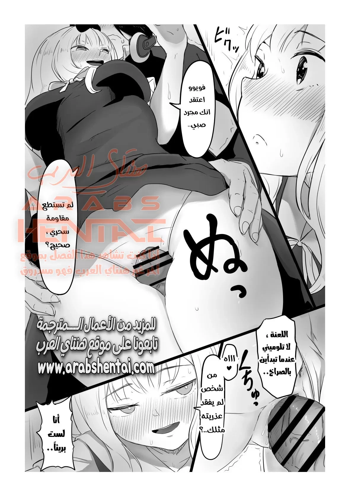 اغلق علينا في خزانة - 1 - 64fb0fd034417.webp