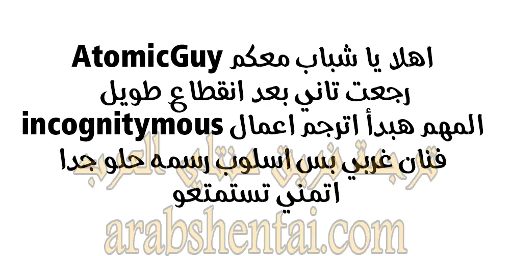 افاتار – بين الأحداث - 1 - 64f9f12bac343.webp