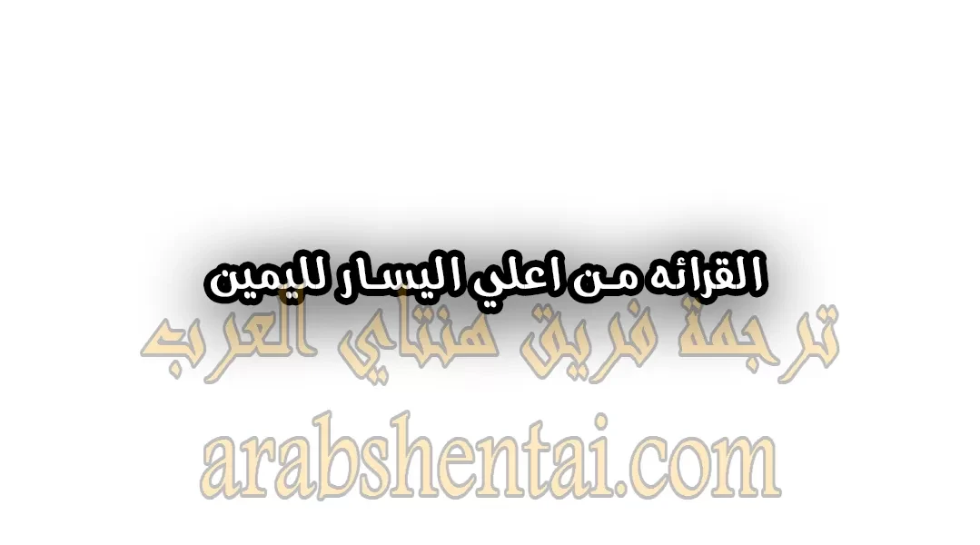 افاتار – بين الأحداث - 2 - 64f9f12bdbe4a.webp