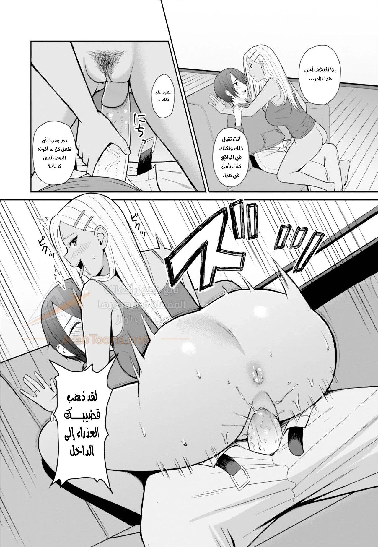 أفضل صديق - 1 - 6ad93f62b5b3f_yzdT.webp