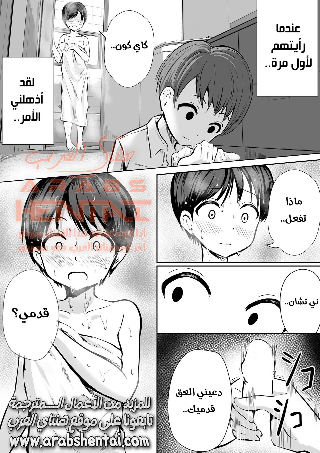 اقدام اختي الكبرى - 1 - 64fae6ca32b84.webp