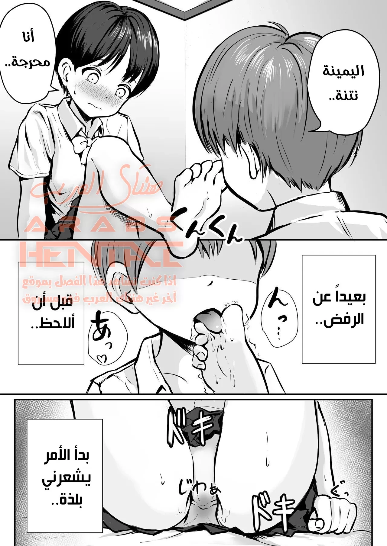 اقدام اختي الكبرى - 1 - 64fae6caab624.webp