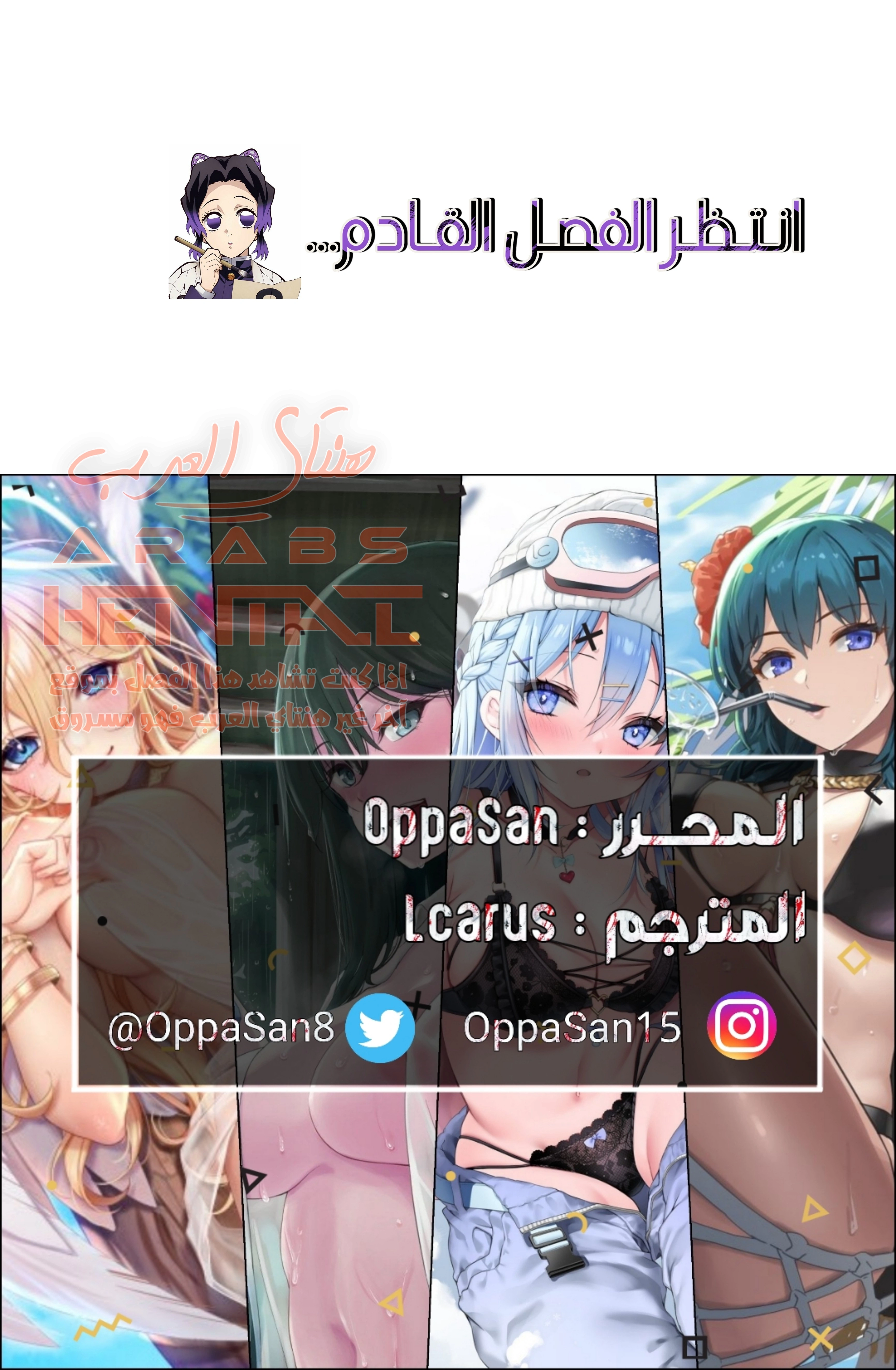 اقرباء كالجيران - 1 - 65295d4b98e83.webp