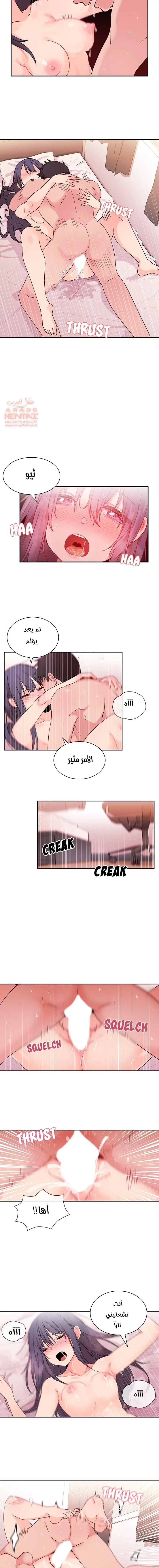 اقرباء كالجيران - 10 - 65295dc09cfb1.webp