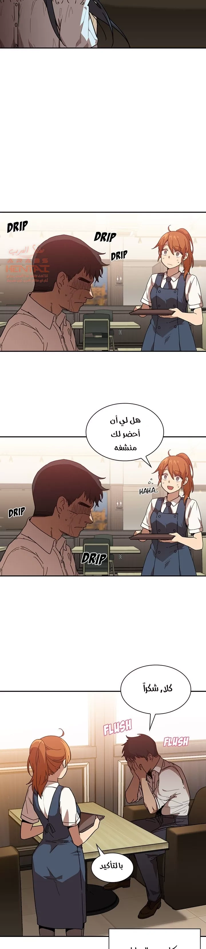 اقرباء كالجيران - 12 - 65295ddcb43b4.webp
