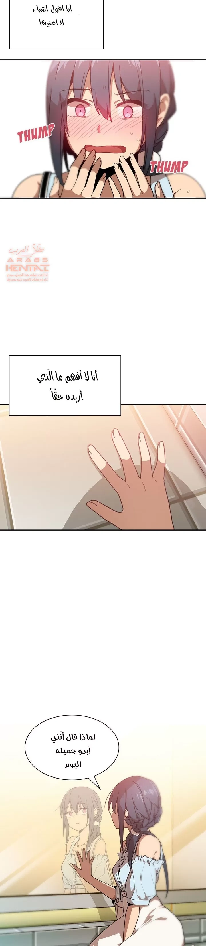 اقرباء كالجيران - 12 - 65295ddf06eb4.webp