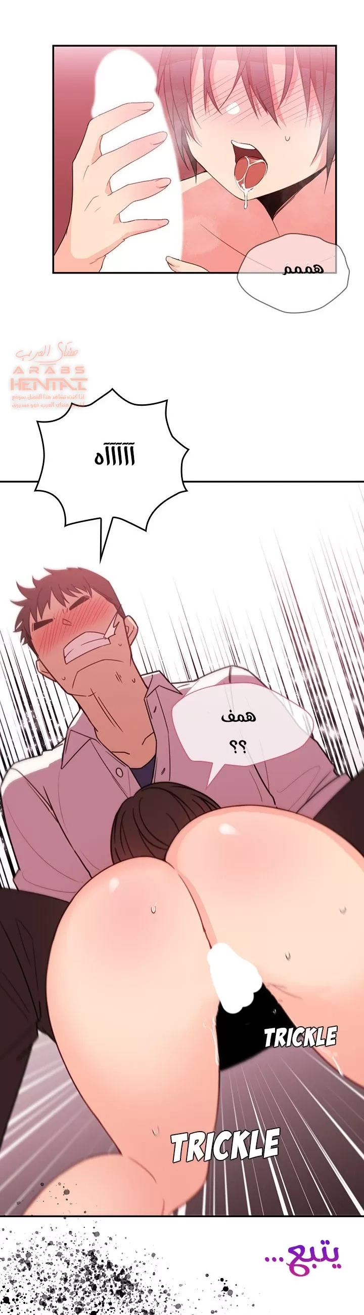 اقرباء كالجيران - 18 - 65295e2bcbbde.webp