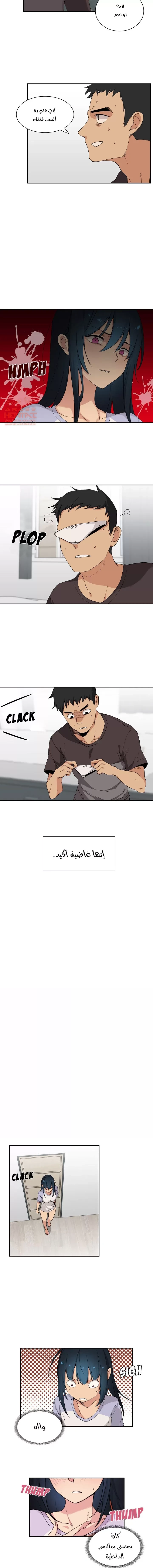 اقرباء كالجيران - 2 - 65295d524d569.webp