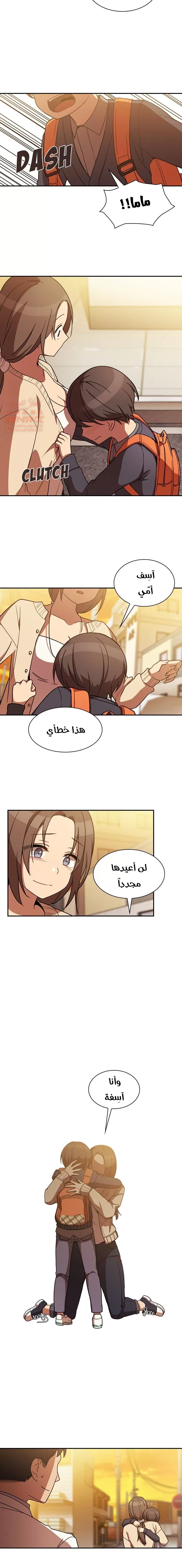 اقرباء كالجيران - 22 - 65295e5443714.webp