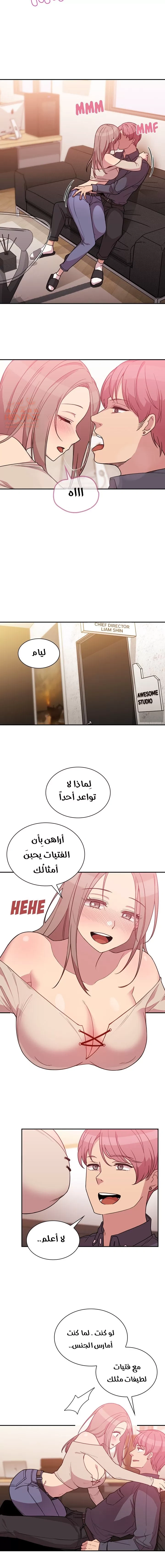 اقرباء كالجيران - 23 - 65295e5ae0d99.webp