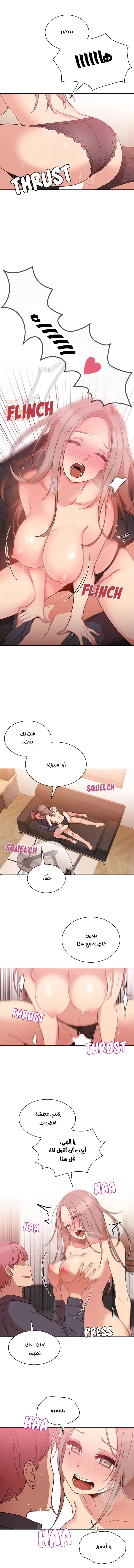 اقرباء كالجيران - 23 - 65295e5fcb6f3.webp