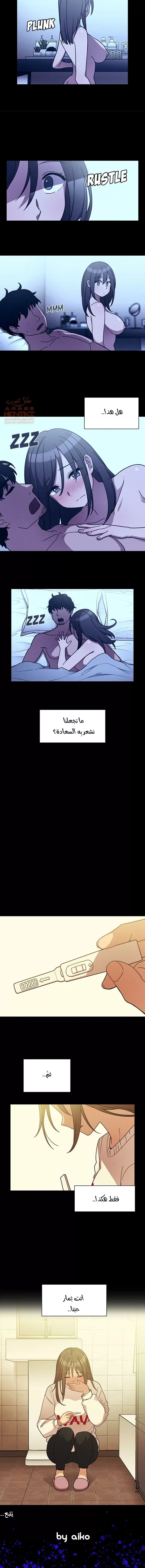 اقرباء كالجيران - 25 - 65295e7ae5be1.webp