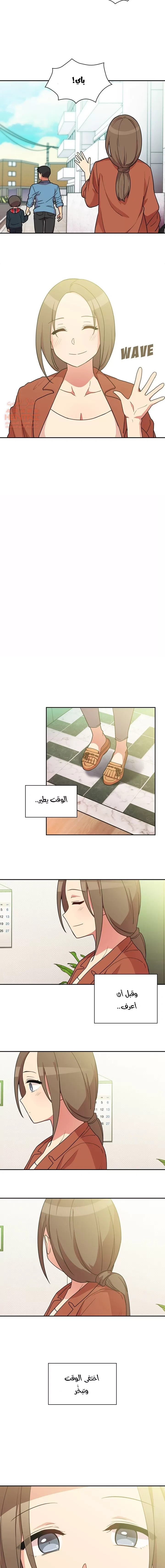اقرباء كالجيران - 26 - 65295e7d354ab.webp