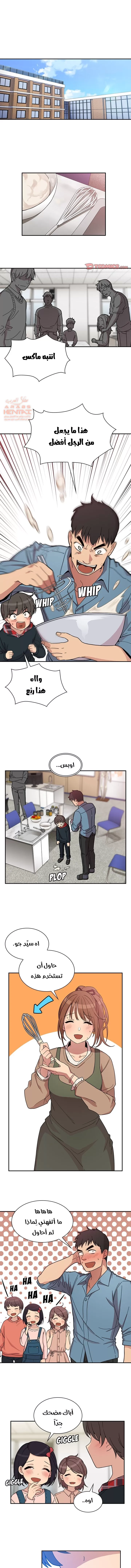 اقرباء كالجيران - 27 - 65295e87104fb.webp
