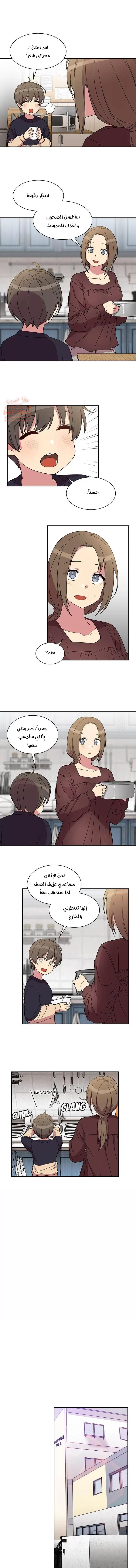 اقرباء كالجيران - 28 - 65295e99918d5.webp
