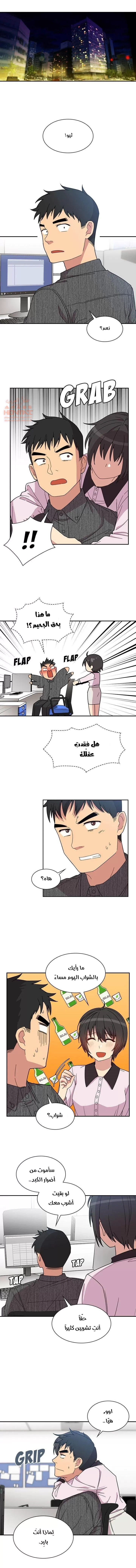 اقرباء كالجيران - 28 - 65295e9c2a984.webp