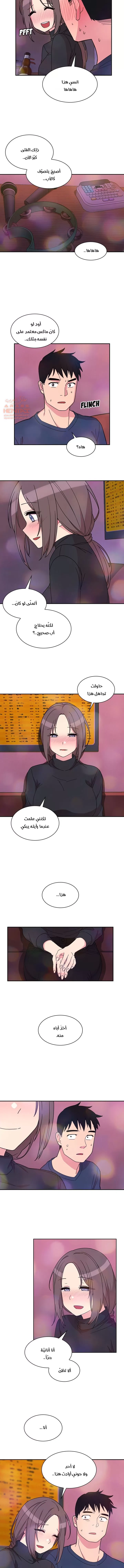 اقرباء كالجيران - 29 - 65295ea691496.webp