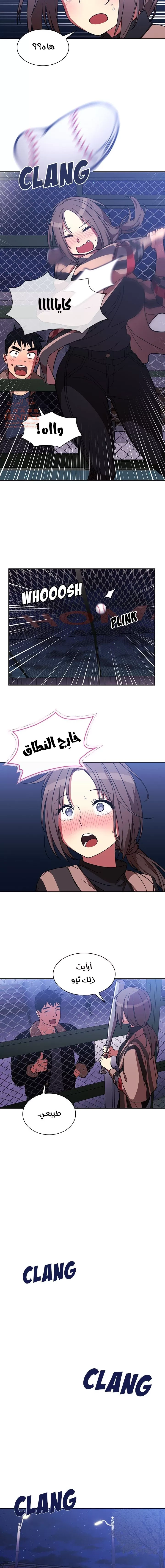 اقرباء كالجيران - 30 - 65295eaeecfc7.webp
