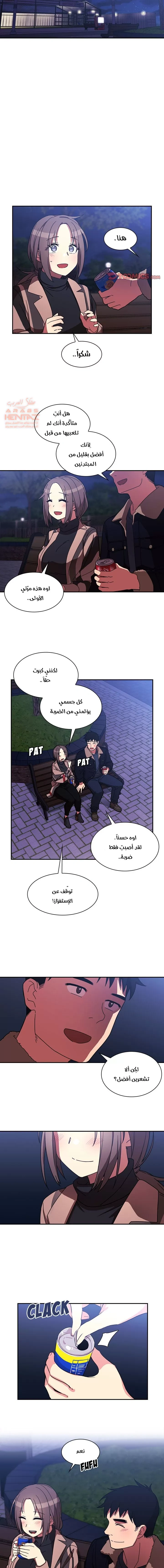 اقرباء كالجيران - 30 - 65295eafe50eb.webp