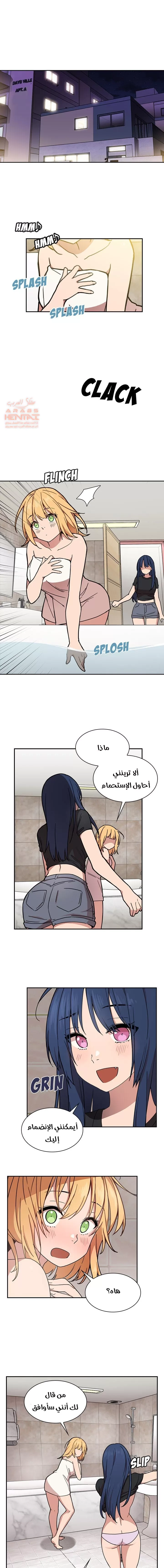 اقرباء كالجيران - 32 - 65295ec1dbd80.webp