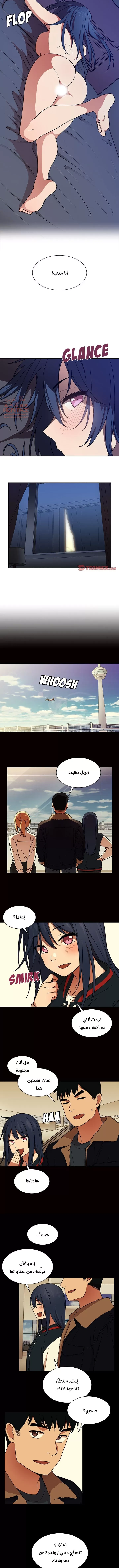 اقرباء كالجيران - 32 - 65295eca2eeef.webp