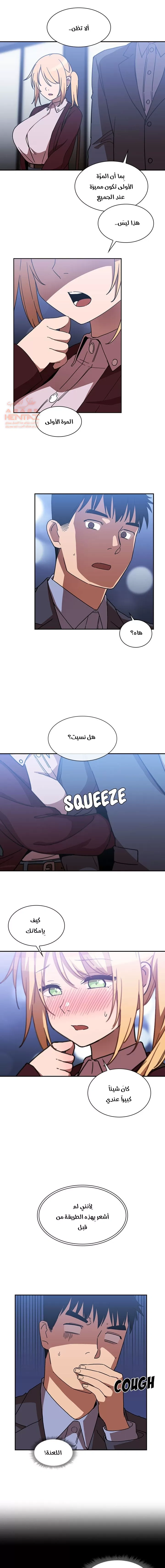 اقرباء كالجيران - 34 - 65295edd63b78.webp