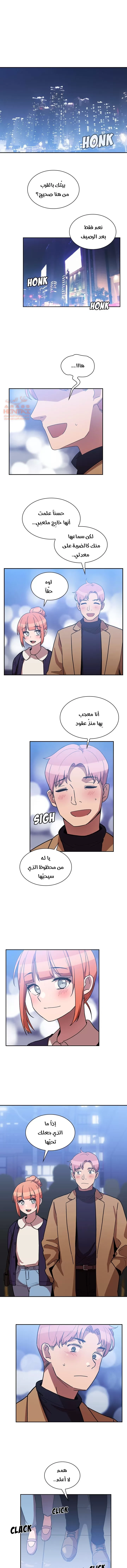 اقرباء كالجيران - 37 - 65295f0264b74.webp