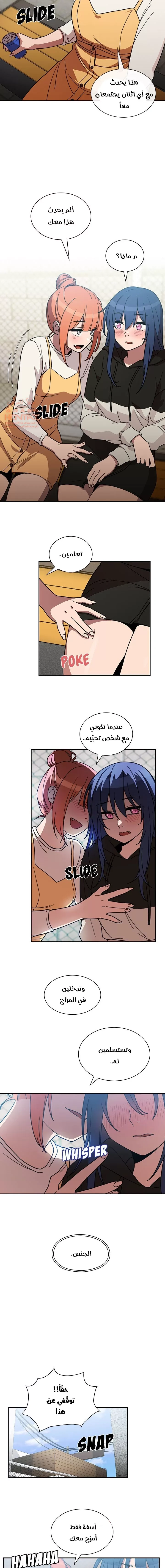اقرباء كالجيران - 40 - 65295f17bcad0.webp