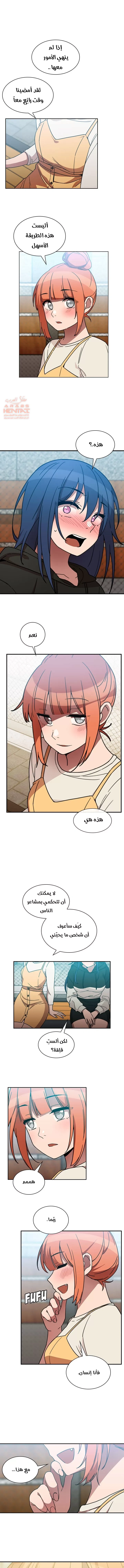 اقرباء كالجيران - 40 - 65295f1b93e81.webp