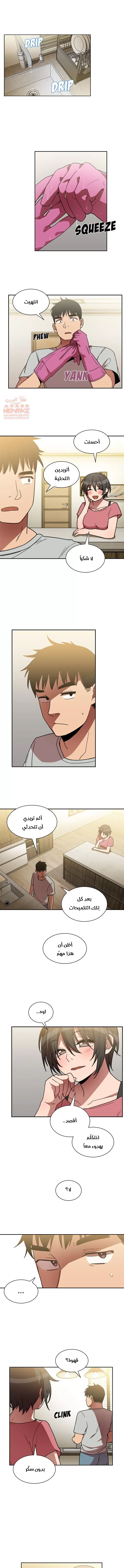اقرباء كالجيران - 40 - 65295f1de5f0f.webp