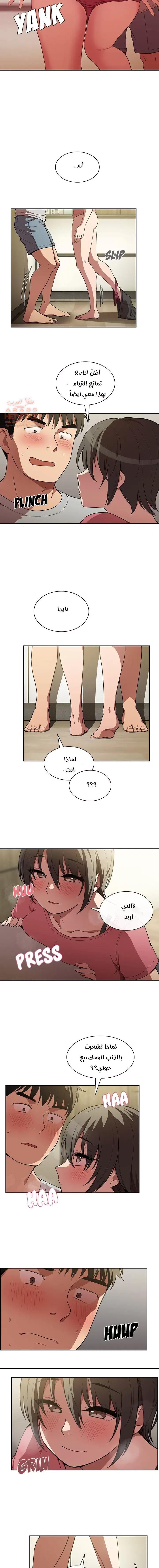 اقرباء كالجيران - 41 - 65295f228da00.webp