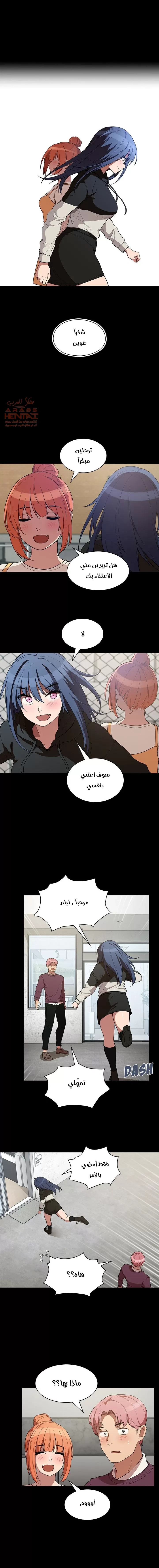 اقرباء كالجيران - 42 - 65295f335b394.webp