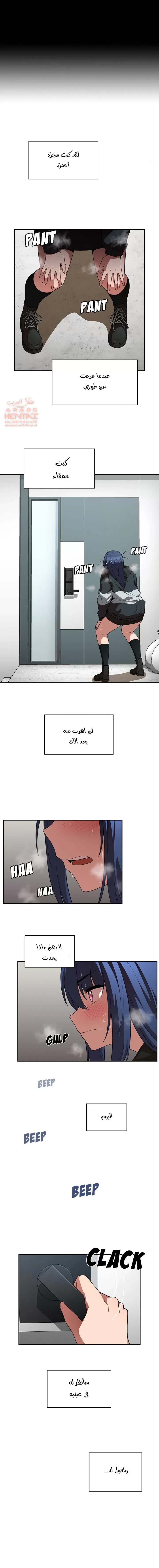 اقرباء كالجيران - 42 - 65295f3430f08.webp