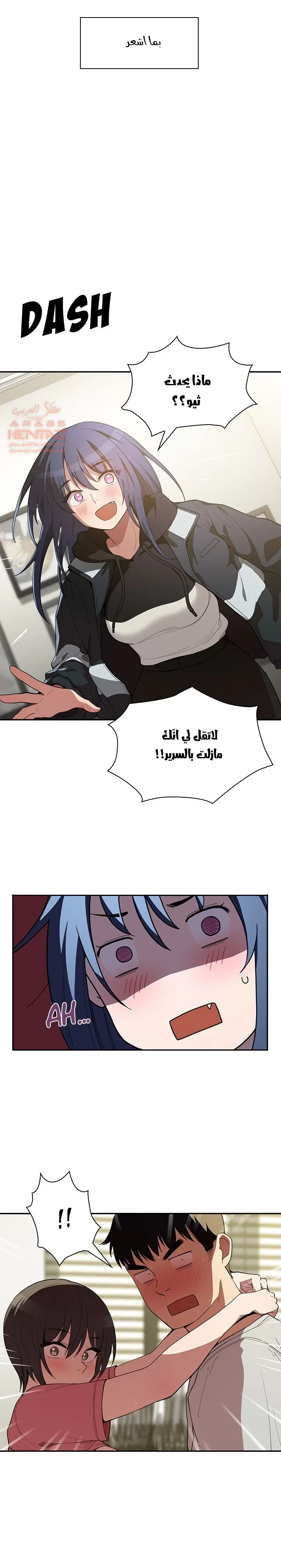اقرباء كالجيران - 42 - 65295f3512262.webp