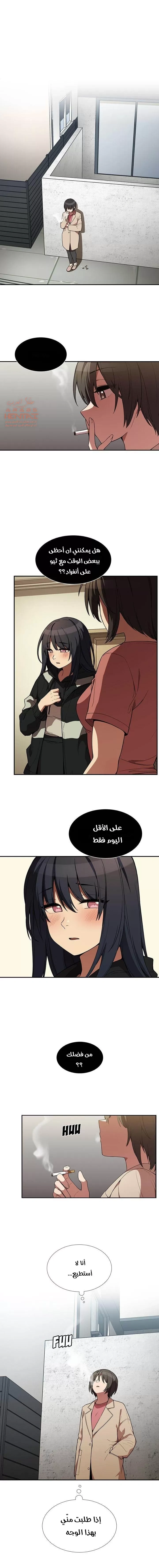 اقرباء كالجيران - 43 - 65295f3b2435e.webp