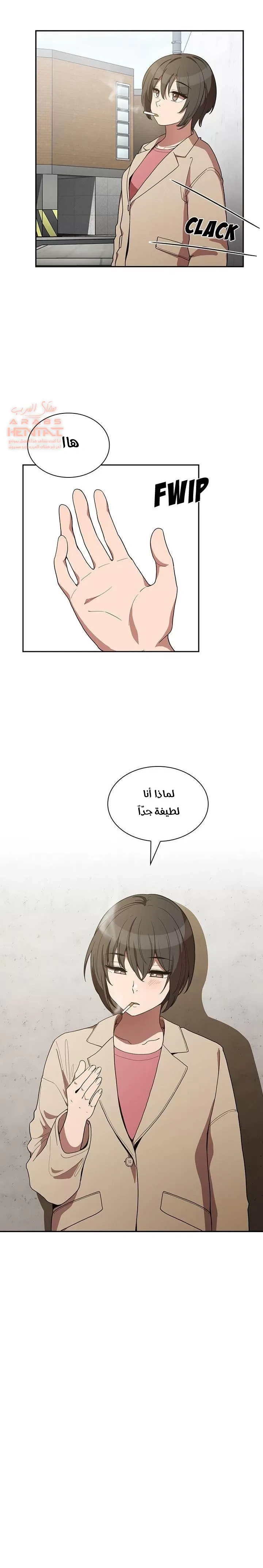 اقرباء كالجيران - 43 - 65295f4623064.webp