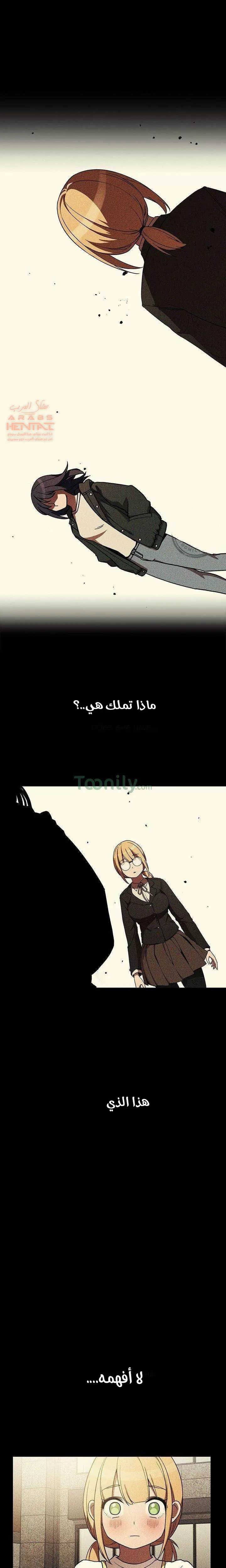 اقرباء كالجيران - 46 - 65295f7261b37.webp