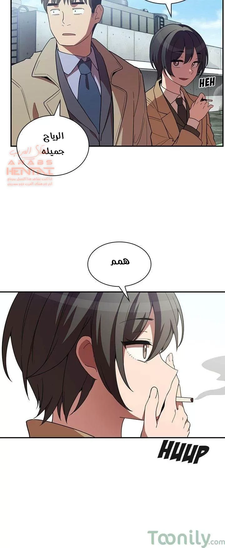 اقرباء كالجيران - 47 - 65295f828534a.webp